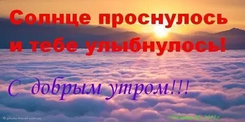 Здравствуй родная