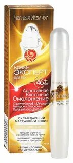 Крем эксперт