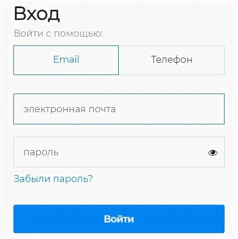 Как подать заявку на портал тп. Как подать заявку на портал тп