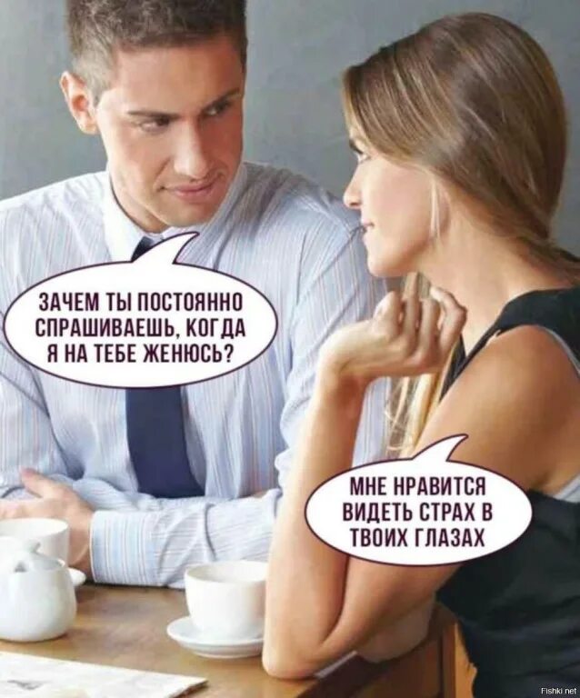 Стоит ли быть открытым