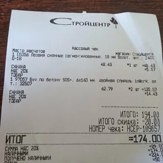 1 вин не пришли деньги