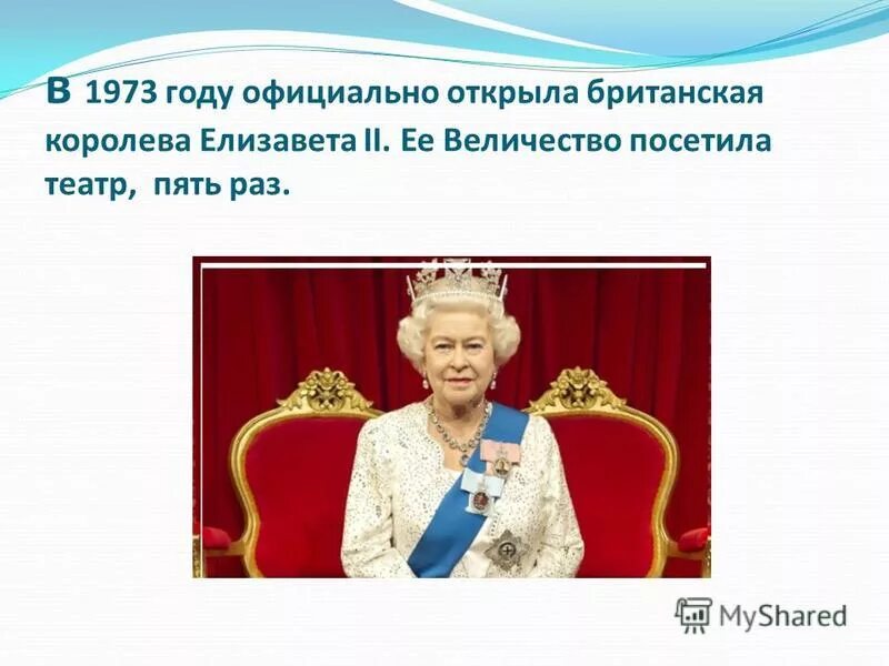 футболка с надписью царь просто царь. ее величество тренер. надпись на футболке для друга. прикольные надписи на футболки для мужчины царь. футболка с надписью илья.