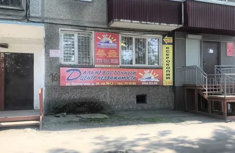 Ул курильской