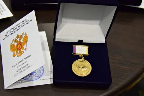 Награждение правами