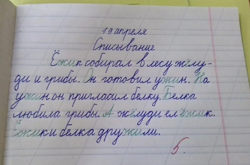 С помощью учебника сформулируй определение декларация это. Сформулируйте и запишите в тетради итоги. Дома повтори правила. С какими целями фараоны содержали большое войско 5. Сформулируйте и напишите правила.