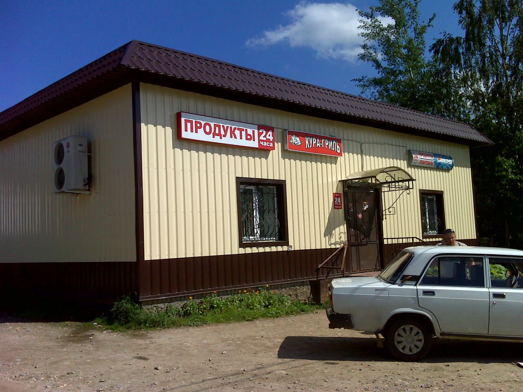 Гоголя 12а боровичи. Сушанская 2 боровичи. Продукты боровичи. Боровичи обои магазины. Продукты боровичи.