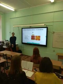 Сайт школы 1541 москва