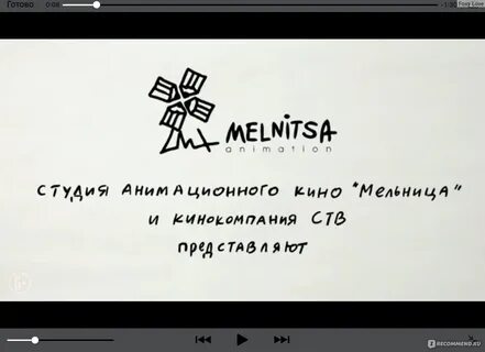 Студия мельница