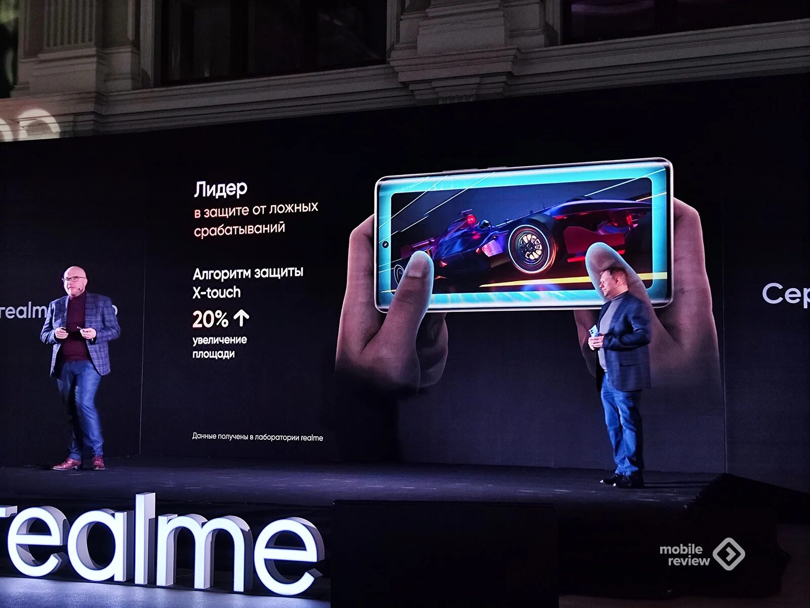 Realme 10 pro plus экран. Realme 10 pro plus. Realme 10 озон. Realme 10 pro plus чехол. Realme 10 pro+.