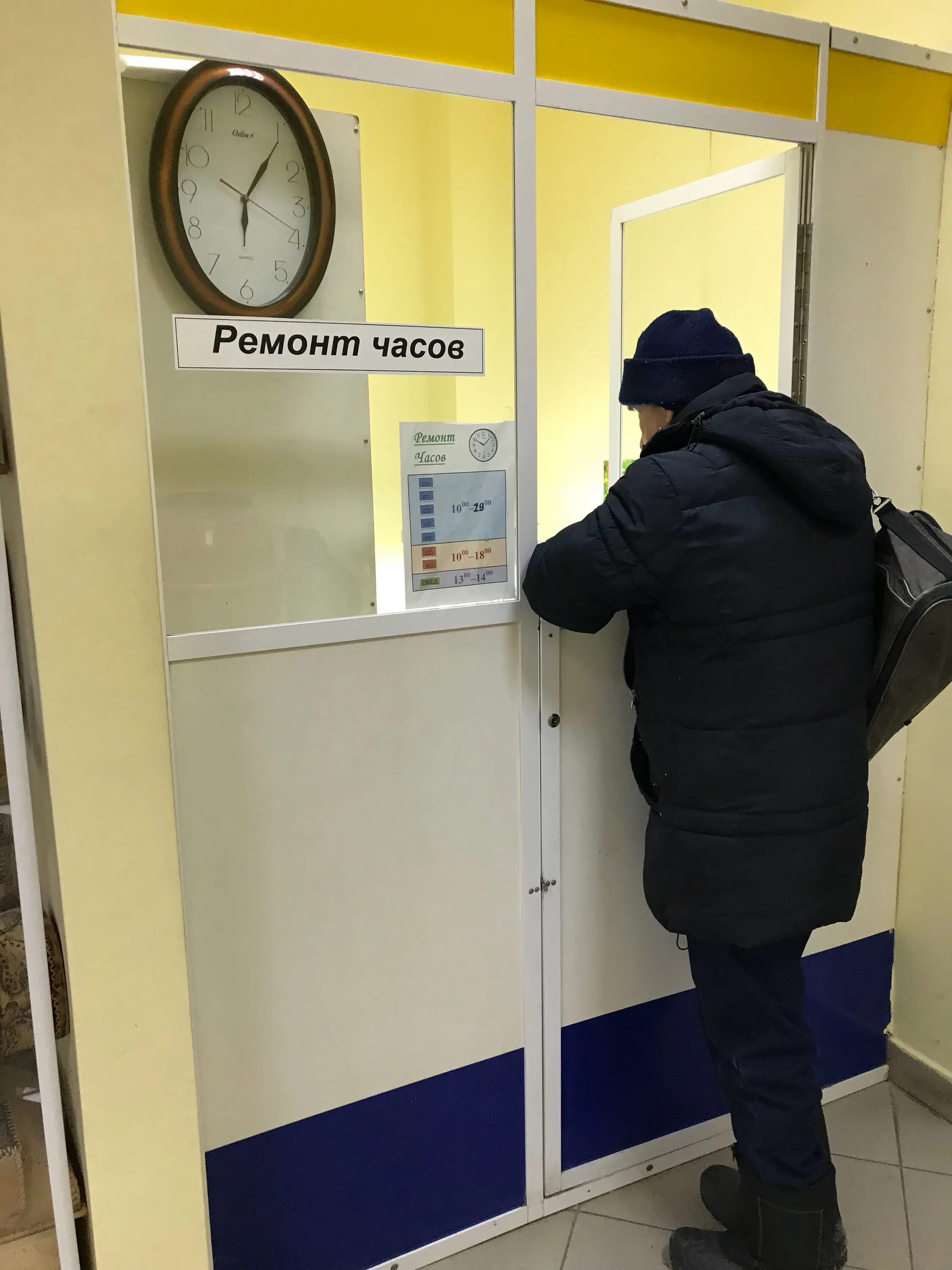 Стол часовщика. Часы ремонт йошкар ола. Мастер по ремонту часов. Йошкар ола ул соловьева 22. Кирова 11 в йошкар ола.