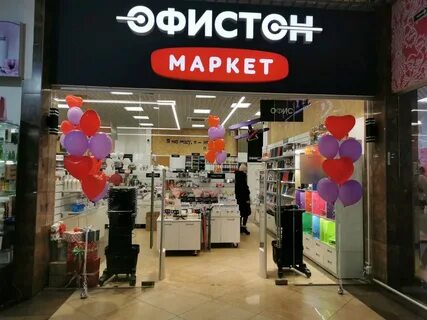 Офистон