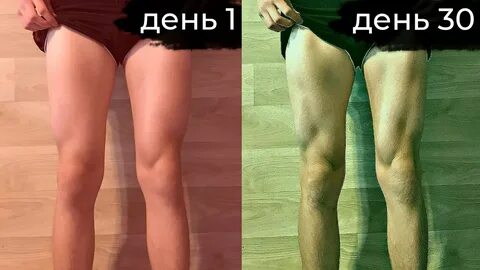 Сто раз приседать