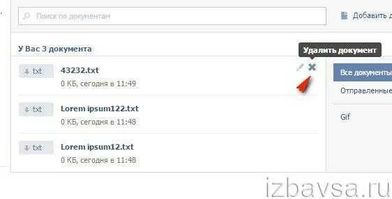 Как отправить вордовский документ в вк через компьютер. Отправлены добавить. Как на кнопке добавить картинку. Отправлены добавить. Добавьте в друзья в вк.
