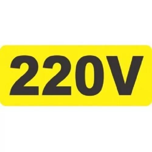 10а 220 вольт. 220 v. 220v значок. 220 вольт наклейка.