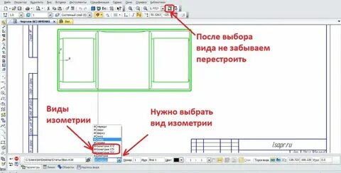 Чертеж на нескольких листах