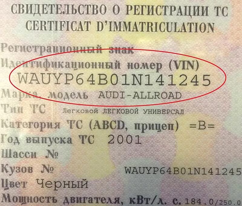 Что такое вин код
