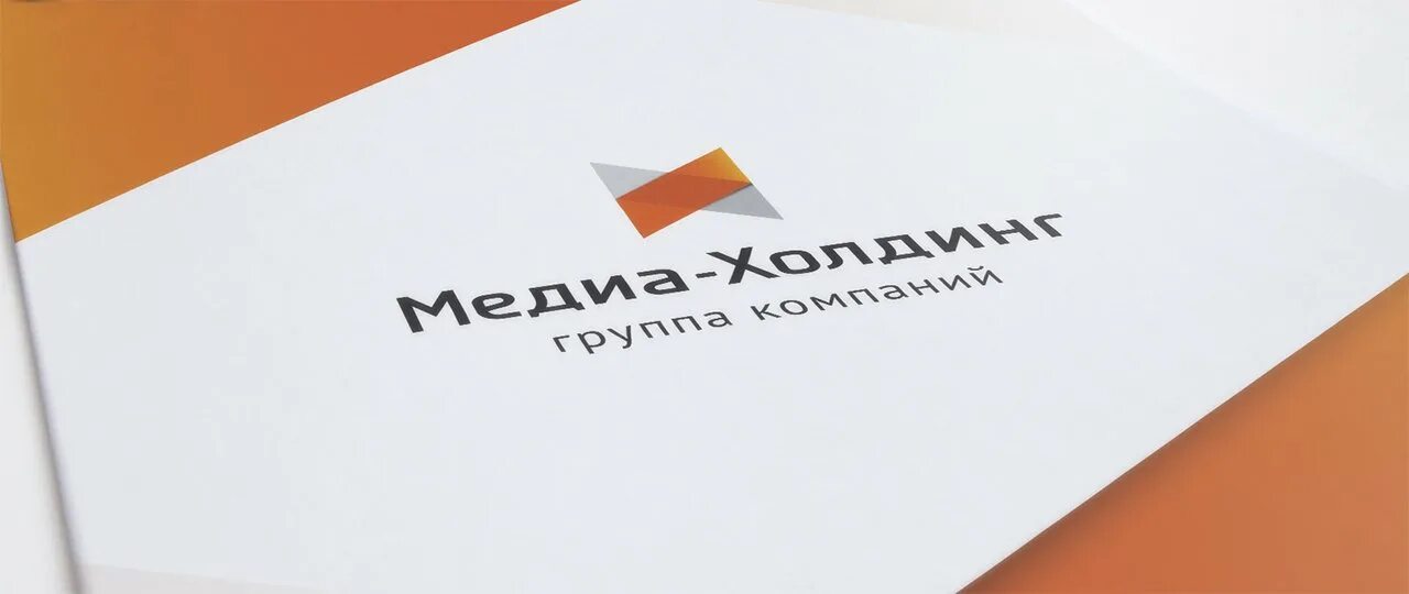 Создание медиахолдинга. Медиахолдинг это презентация. Медиа холдинг логотип. Структура медиахолдинга. Медиахолдинг зарубежный.