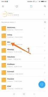 Мелодии на телефон редми