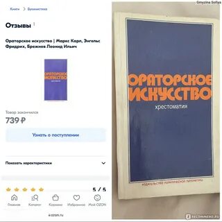 Списанные книги 2023 декабрь