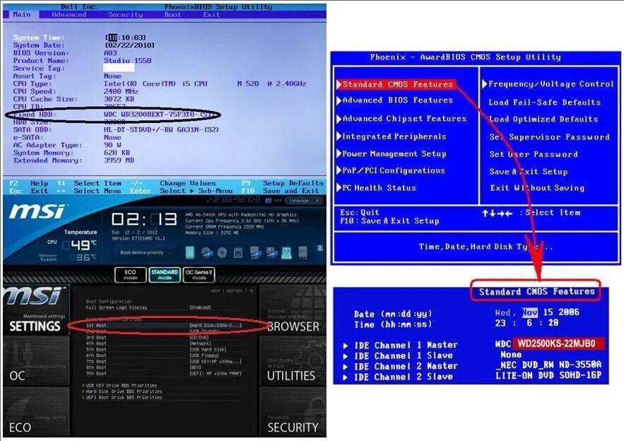 Load optimized. Ошибка BIOS. Название ссд диска в биосе. Как включить в биосе жесткий диск SSD. BIOS как проверить ссд.