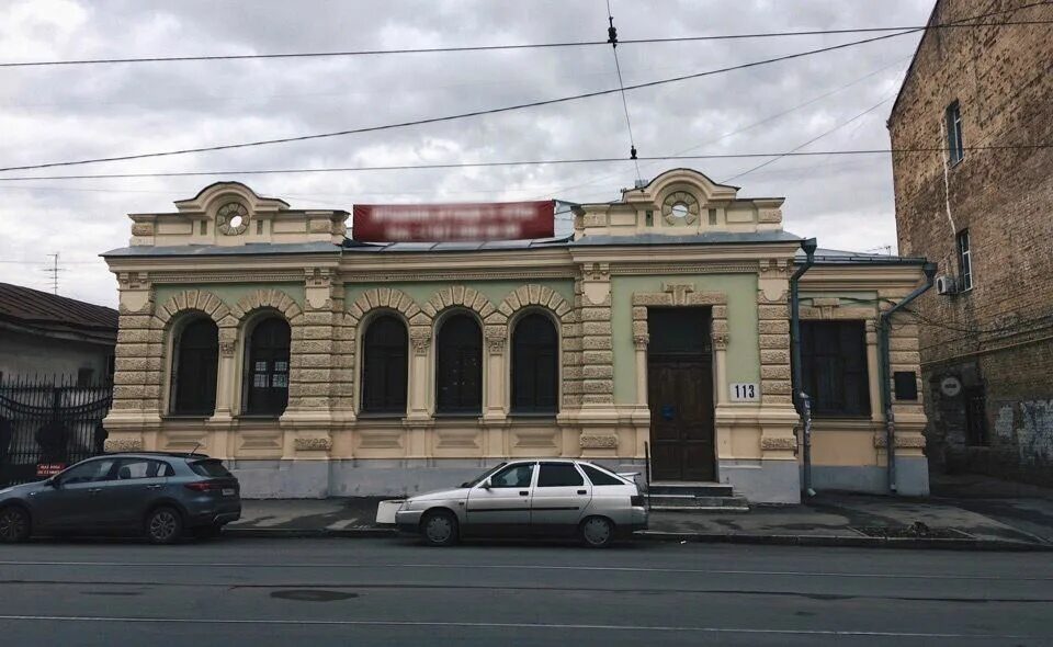 Здания посольств чехия фрунзе. Г. Ул. Посольство чехословакии в куйбышеве. Фрунзе 113 самара.
