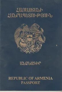 Армянское гражданство как получить