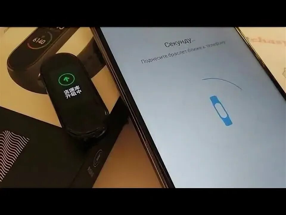 Как подключить ми бенд 5 к телефону mi band 5,4,3 - YouTube
