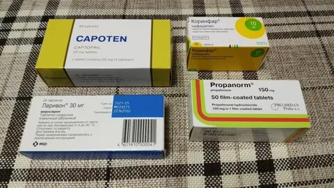 Таблетки капотен для чего предназначены