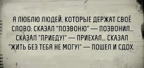 Не могу жить без бывшей