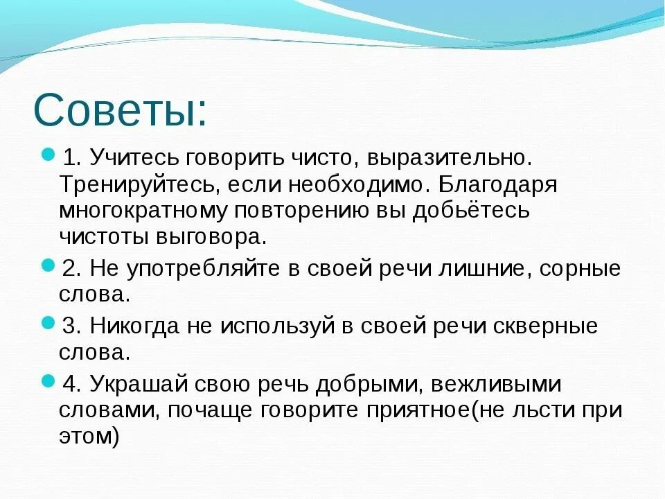 Как говорится чисто