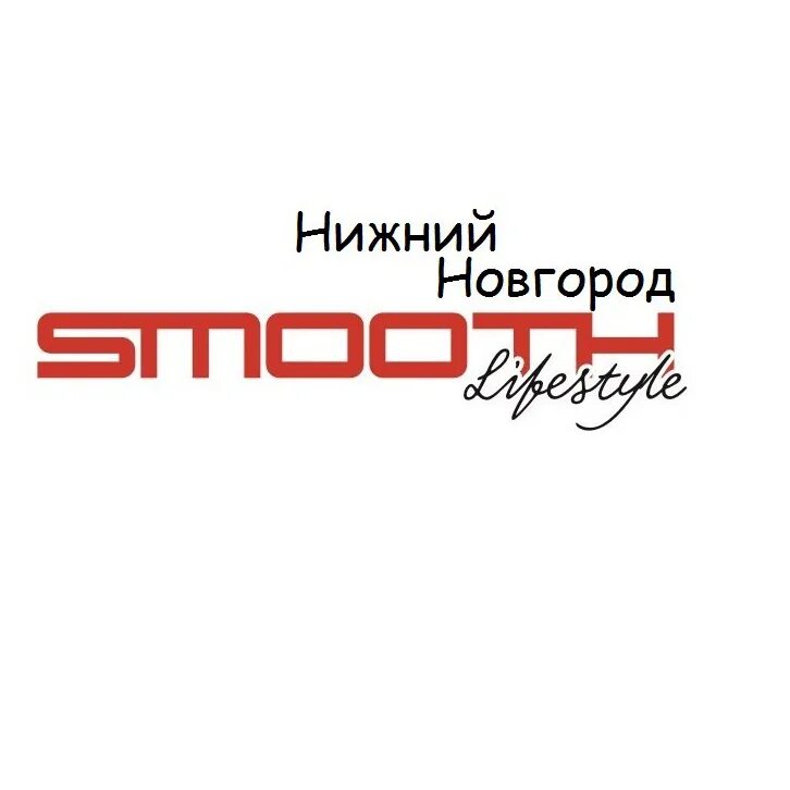 Smooth style. Smooth lifestyle логотип.