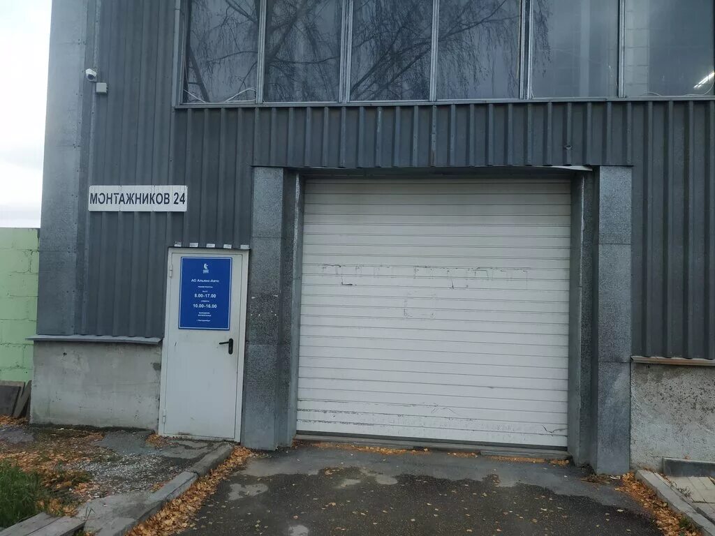 монтажников 3/6. монтажников 4,. монтажников 4 екатеринбург. монтажников 9. монтажников 1 екатеринбург.