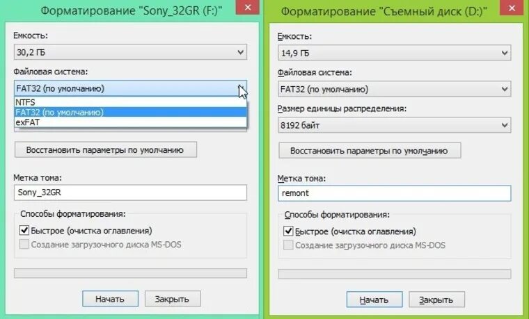 Отформатировать fat32 windows 10. Файловая система fat32. Формат флешки фат32. EXFAT форматирование. Отформатировать флешку в fat32.