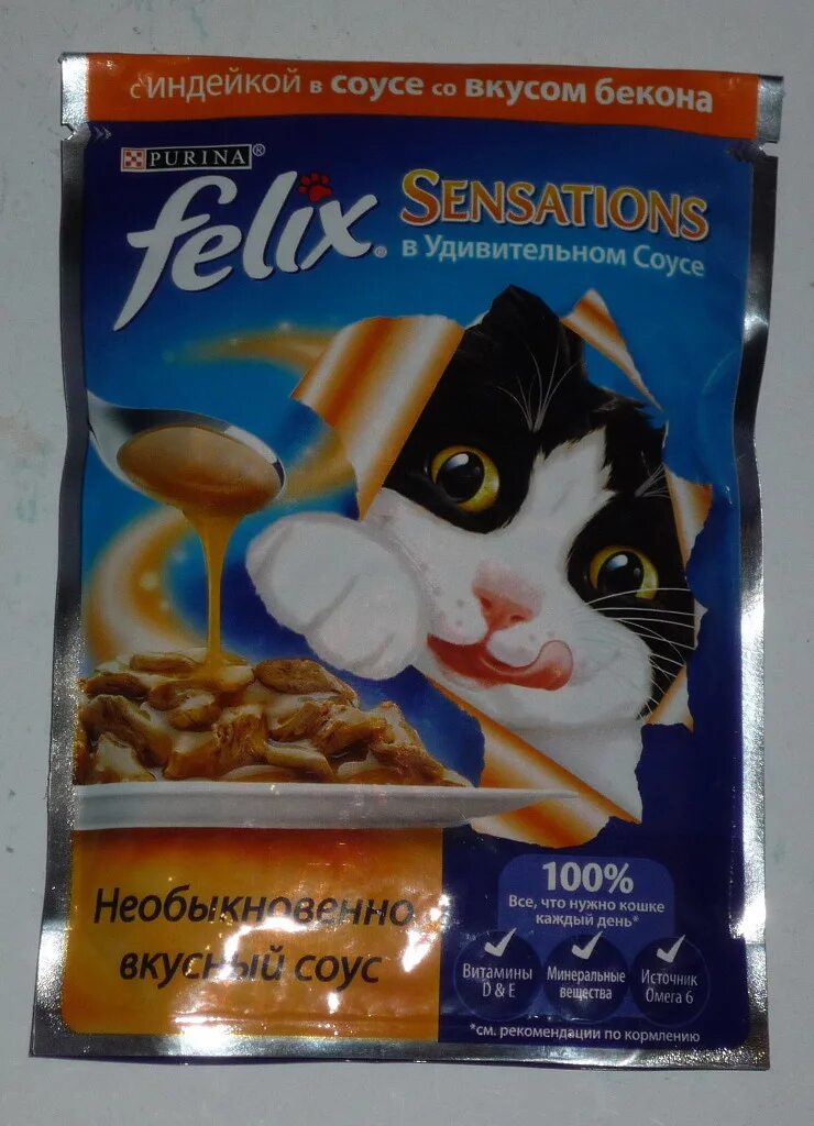 Кошачий корм в пакетиках. Корм для кошек в пакетиках.