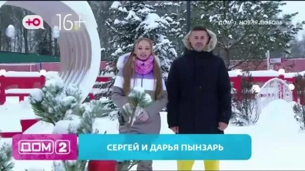 Дом 2 на 6 число. Дом 2 на 6 число
