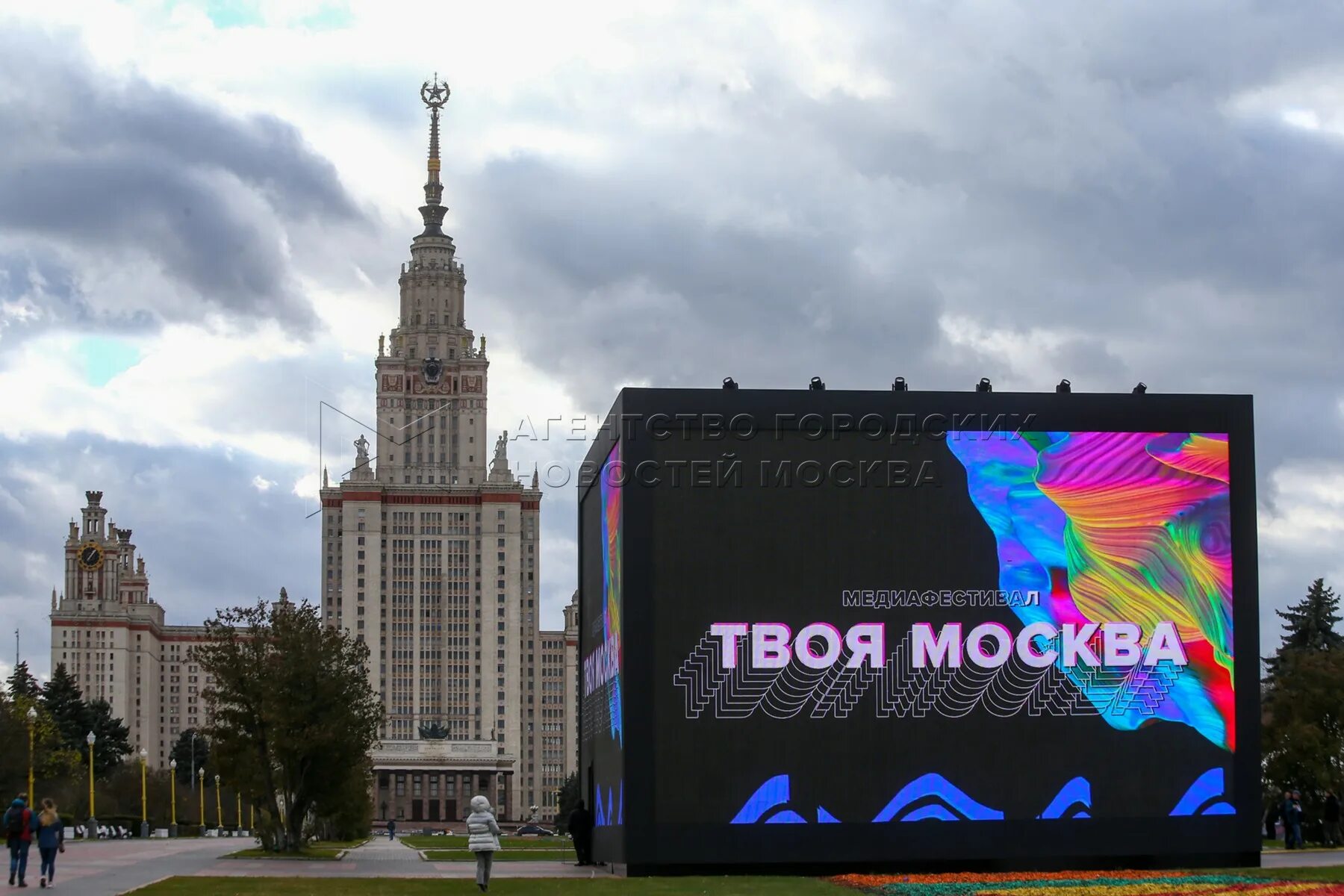 Твоя москва. Твоя москва. Мне*твоя москва. Твоя москва. Твоя москва.