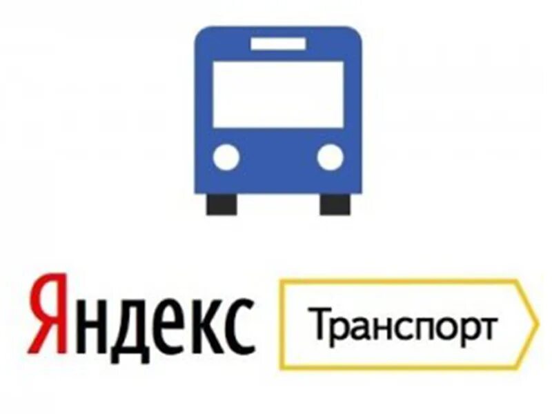 Приложение маршруты общественного транспорта. Приложение маршрутов транспорта. Приложение маршрутов транспорта. Приложение транспорт. Приложение для отслеживания транспорта.