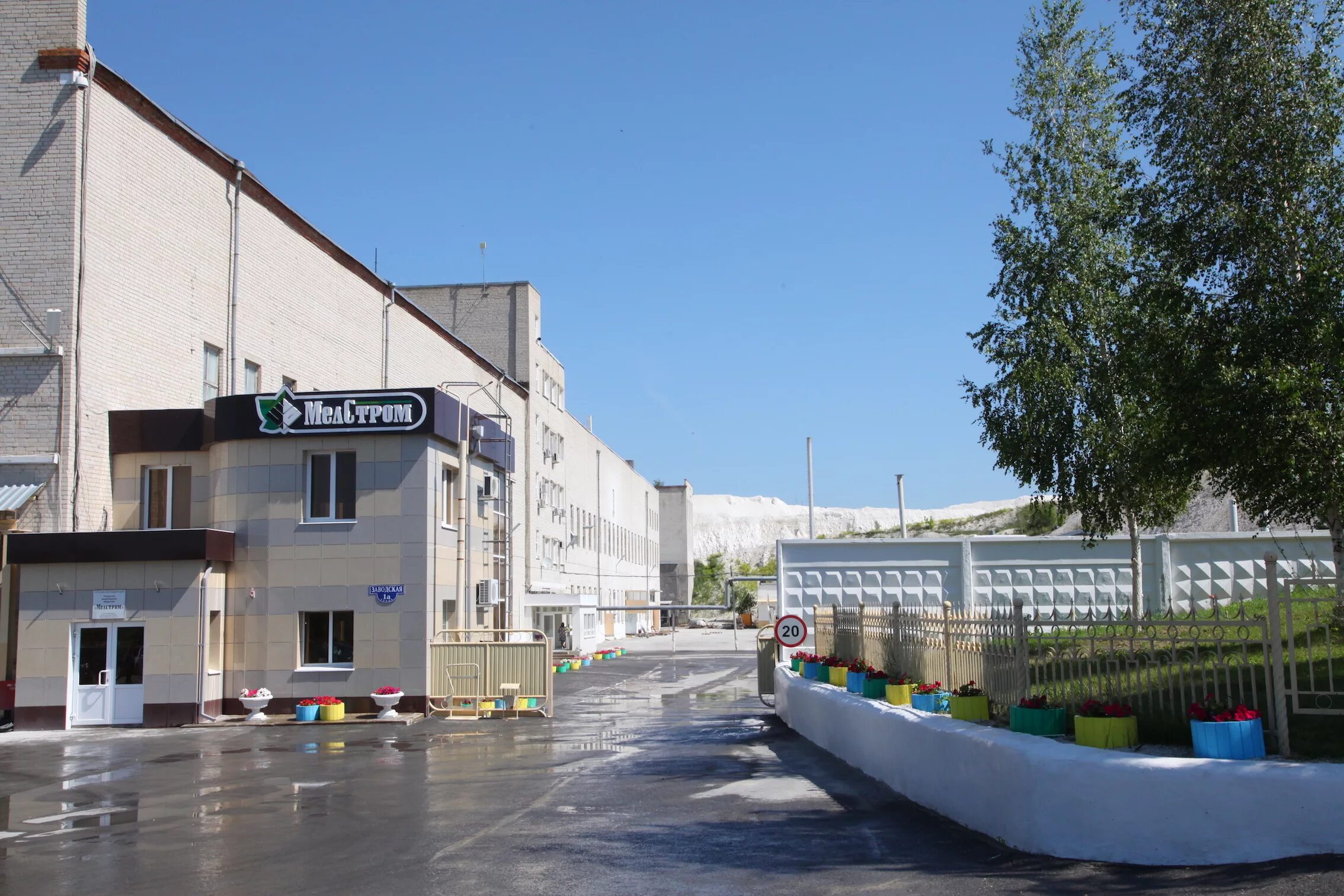 мел мтд-2. меловой завод белгород. мелстром. мелстром белгород. кварцевая мука.