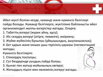 60 жастағыларға арналған секс