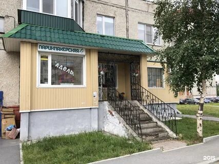 Салон красоты пролетарская