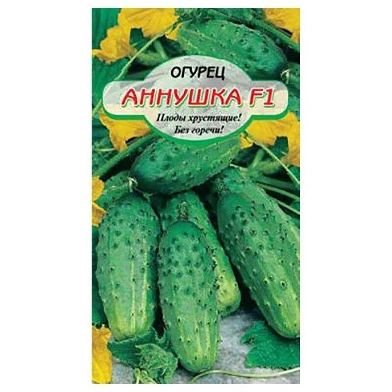 Огурец аннушка f1. Огурец аннушка f1. Огурец аннушка f1. Огурцы аннушка описание. Гавриш огурец аннушка f1.