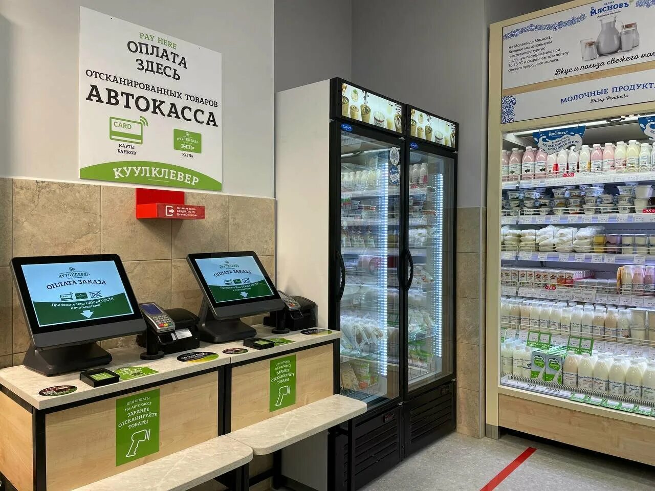 куулклевер официальный сайт. куулклевер отзывы сотрудников. куулклевер. куулклевер отзывы сотрудников.