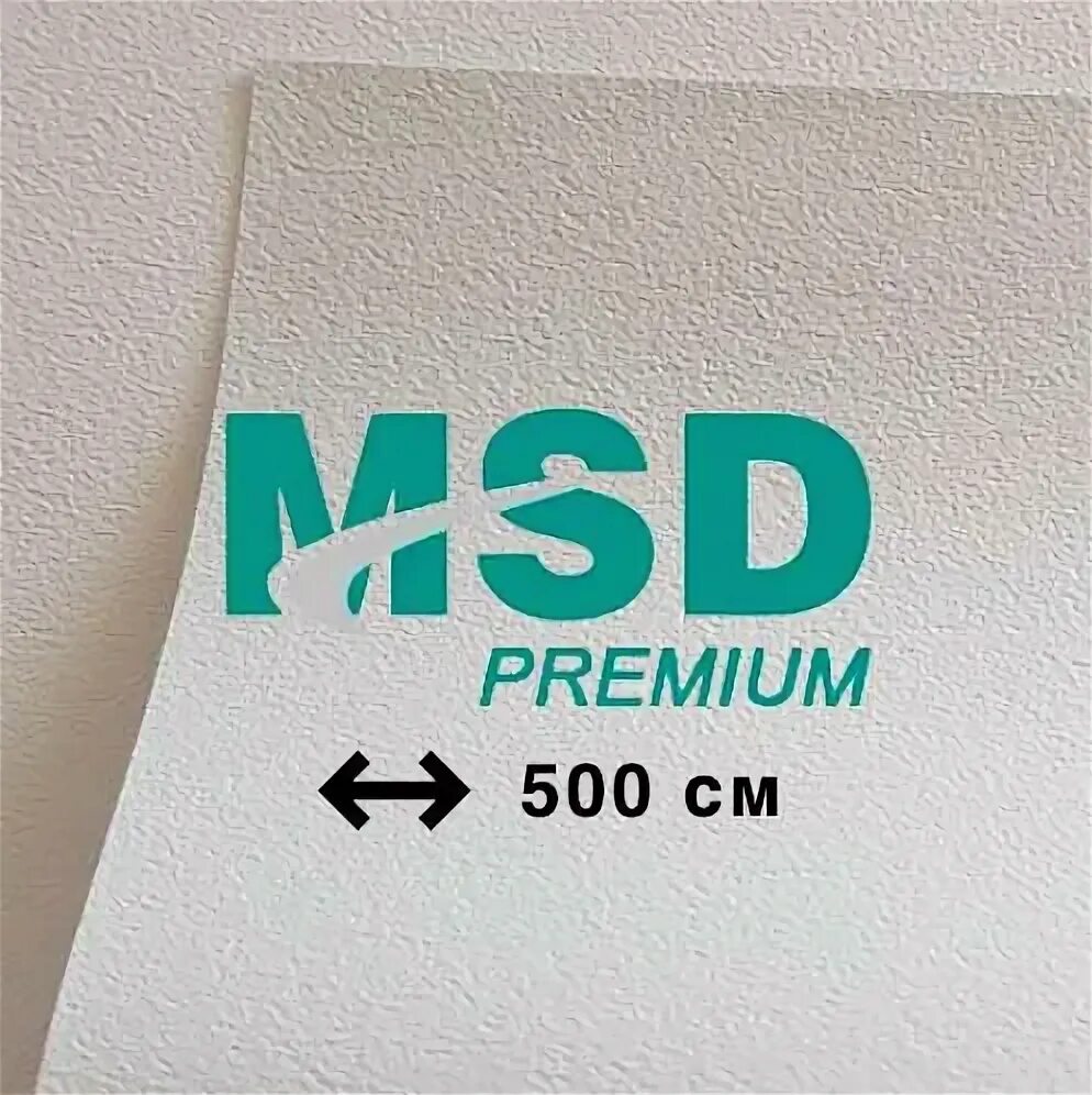Msd пвх. Msd пвх