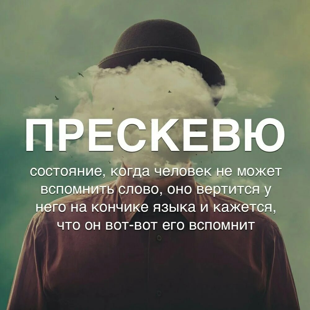 Также он вспоминает