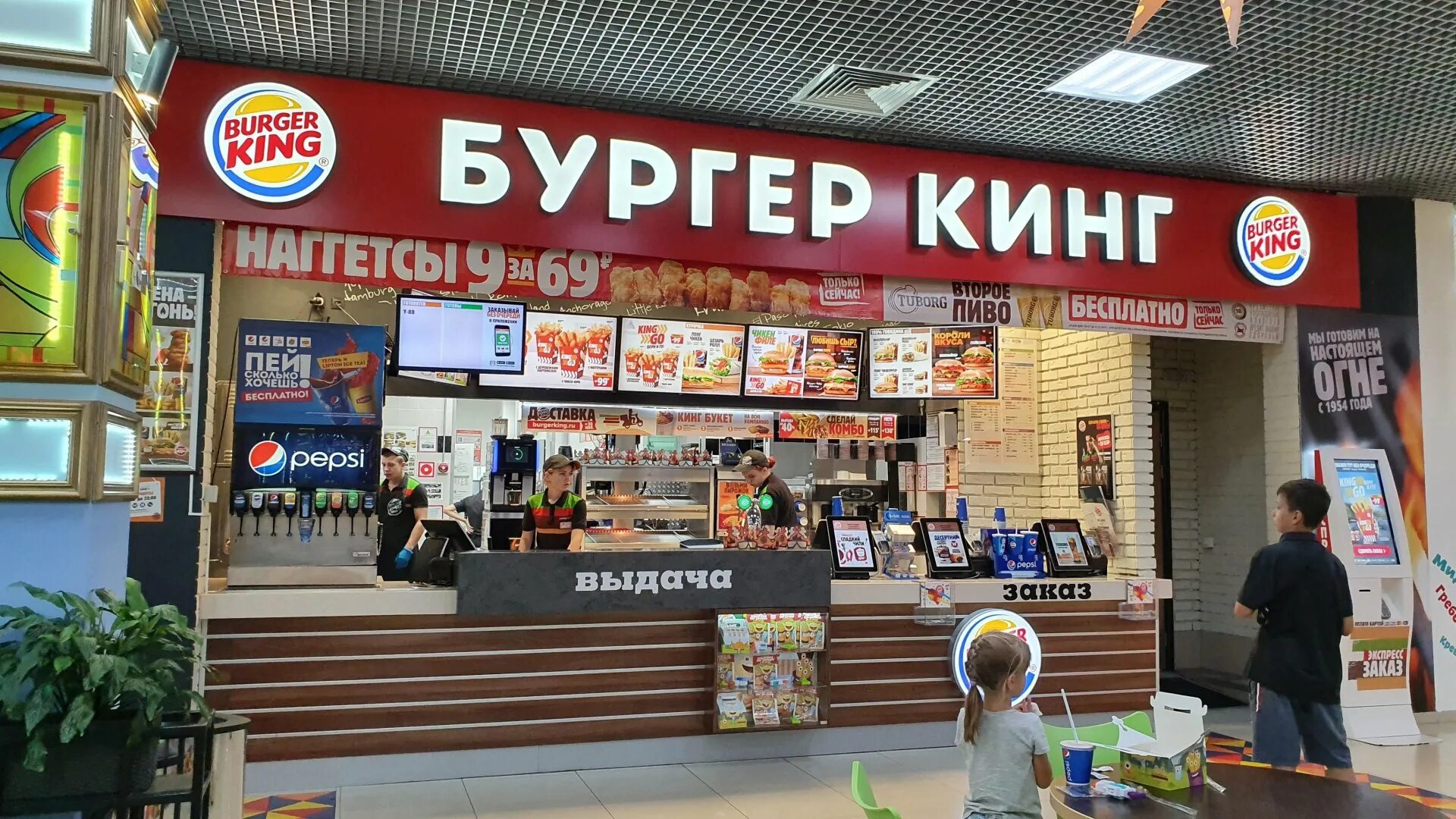Почему не работает бургер кинг. Бургер кинг краснодар. бургер кинг сбс краснодар. бургер кинг каменск уральский. бургер кинг амундсена 62.