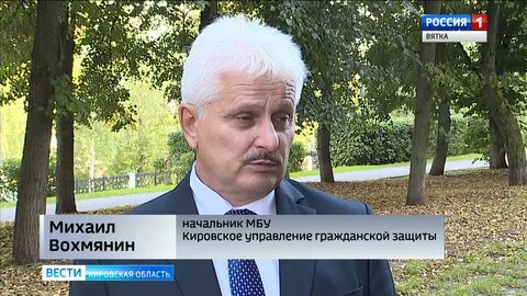 Кировское управление