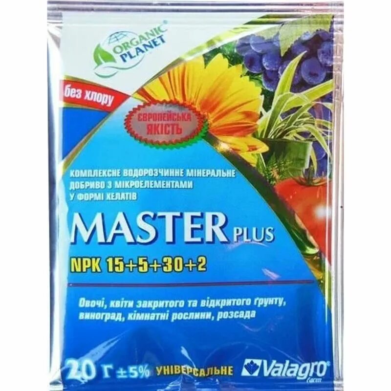 Удобрение мастер 20х20х20. Удобрение Master 20.20.20 Valagro. Удобрение NPK 30:30:30. Удобрение мастер Валагро 10:30:20. Valagro Master 20-20-20.