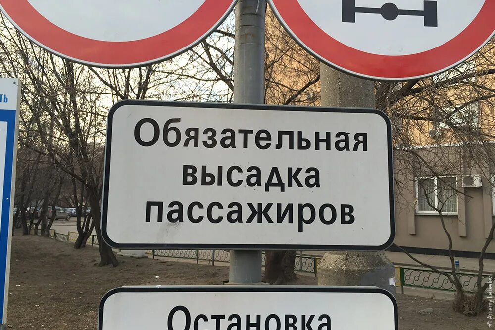 Обязательно х