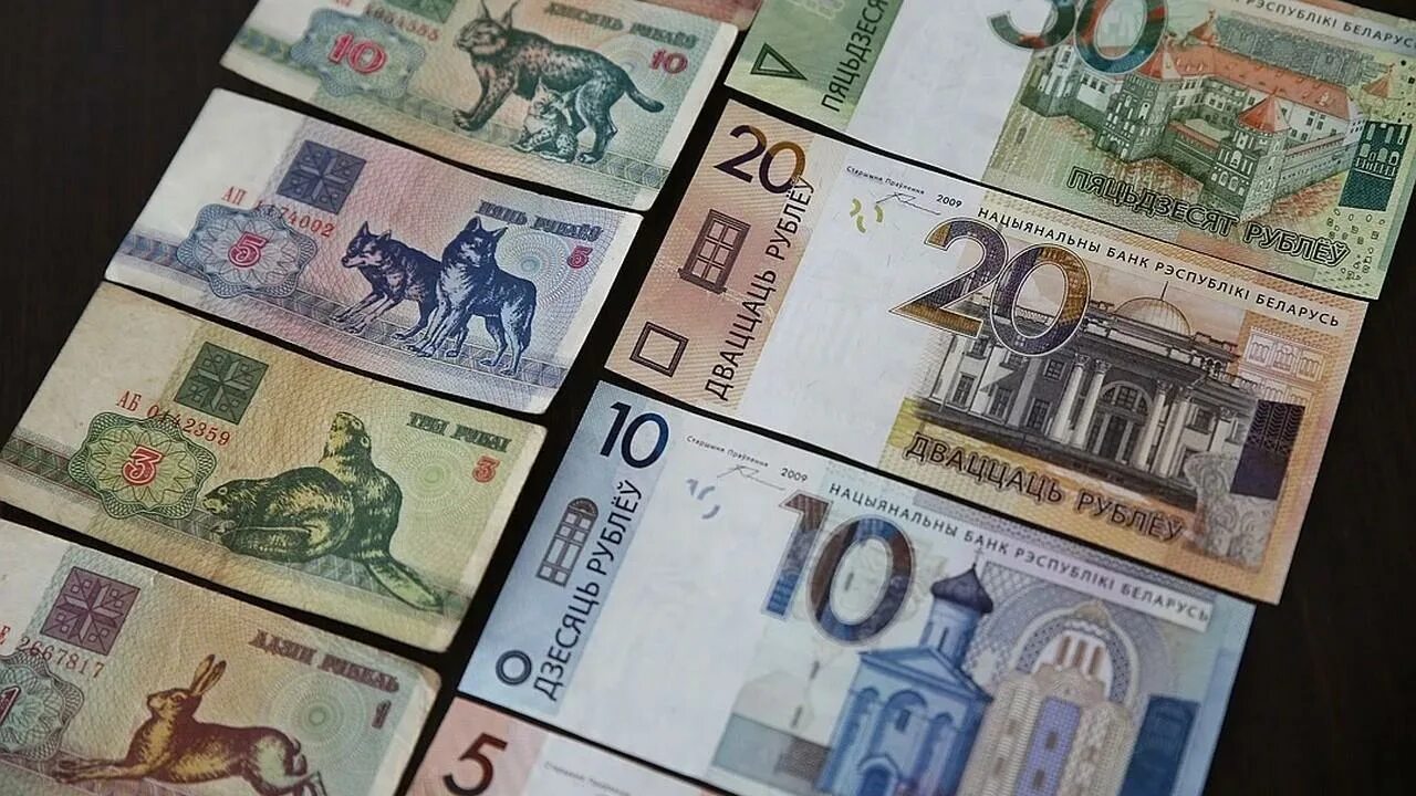 Национальная валюта беларуси. Валюта Белоруссии. Белорусская валюта купюры. Нац валюта Белоруссии. Как выглядят Белорусские деньги.
