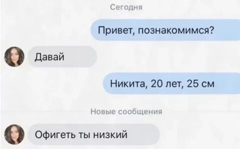 Афигели или офигели как пишется